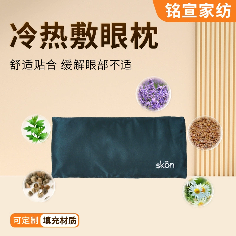 Новый двусторонний искусственный шелк маска для глаз мужчин и женщин затенение сна маска для глаз холодный и горячий компресс лед компресс маска для сна маска для глаз в наличии оптом