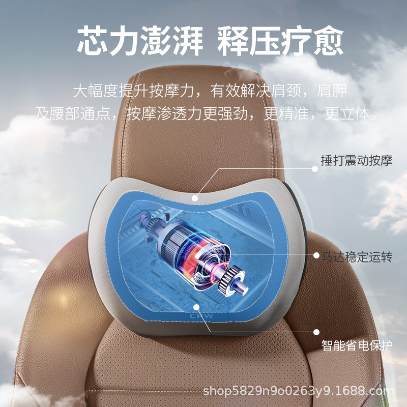 車載電動マッサージヘッドレスト＆腰椎サポート、車内シート用ネック＆腰椎保護マッサージ枕セット、軽量高級スマートマッサージ|undefined