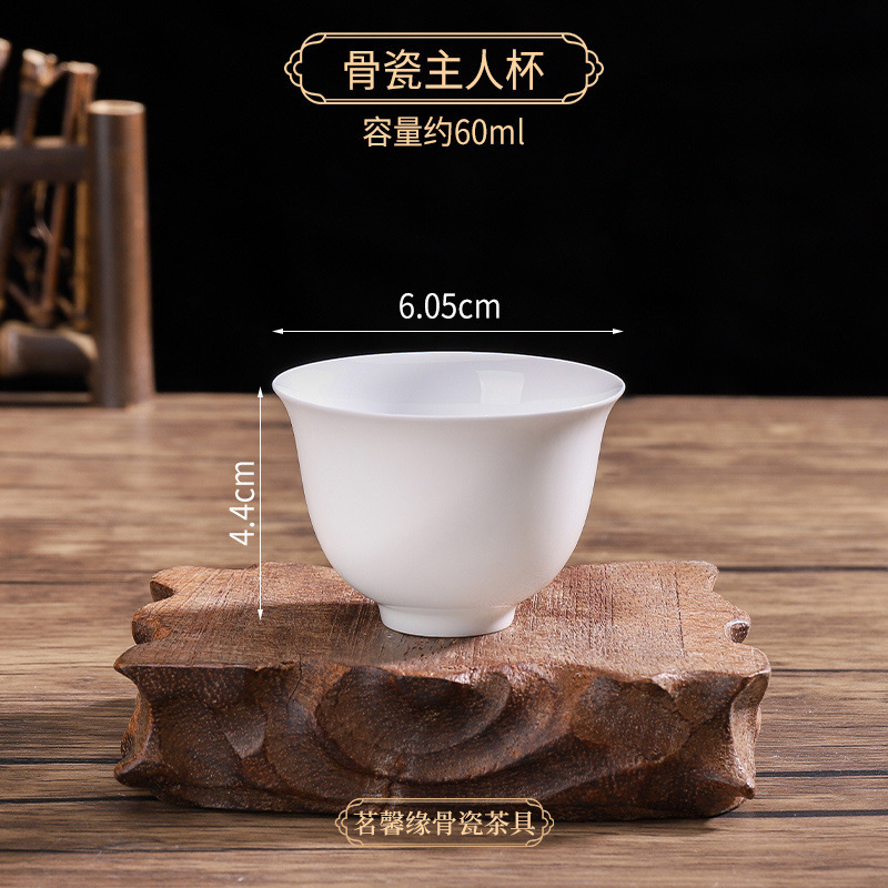 丨하이본 초박형 도자기丨마스터 컵丨