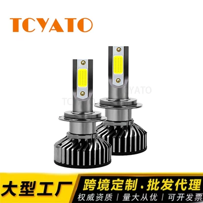 TCYATO F2COB daxili/xarici LED avtomobil fənər sürücüsü 3000K-8000K