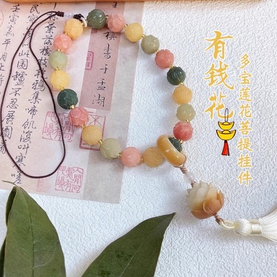 有钱花菩提莲花包挂件寺庙景区同款精雕菩提根饰品佛珠文玩吊坠|ru