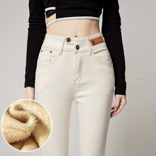 米白色牛仔裤女高腰显瘦季新款紧身杏色小脚裤秋冬季