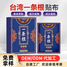 һ�l����ș�NԴ�^�S�Ҷ����ܽ����aƷ���Tһ�����ș�ӹ��l����N