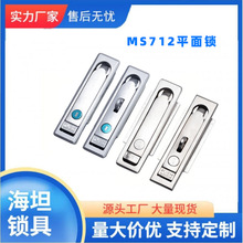 ��̹MS712-1�����ˮƽ���� ������ ��������ͨѶ����MS713-1