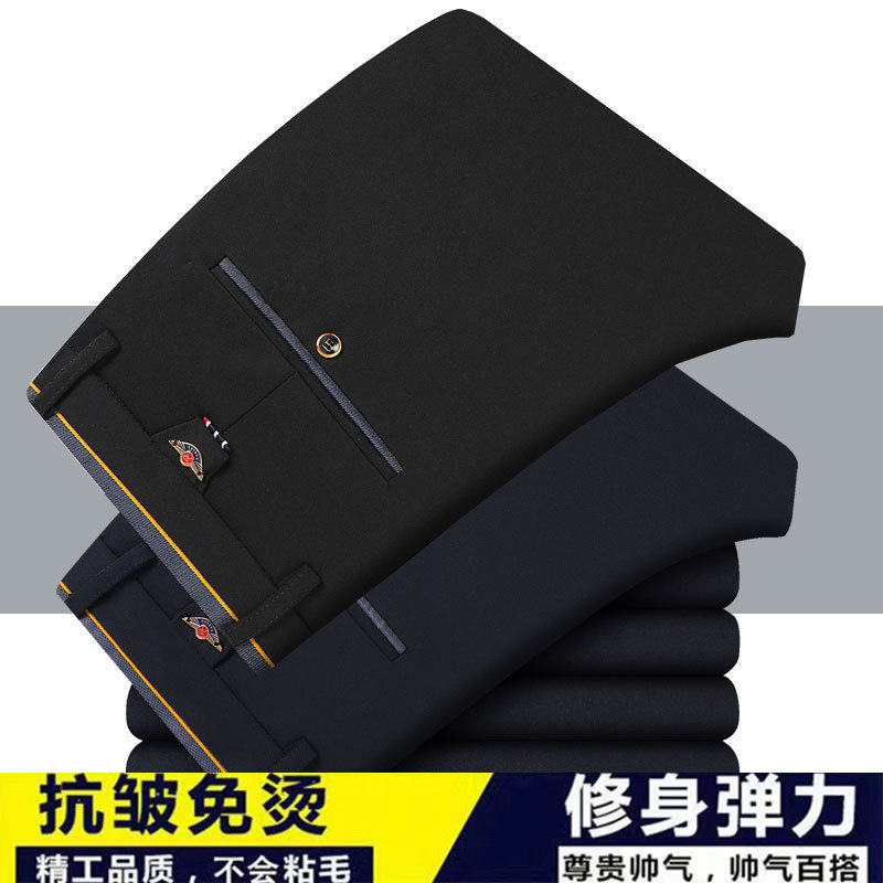 High-end Men's Stretch Casual Pants Slim-fit Straight Light Luxury Business Pants Trousers Small Leg Pants Non-ironing Anti-wrinkle Men's Pants High-end Men's Stretch Casual Pants Slim-fit Straight Light Luxury Business Pants Trousers Small Leg Pants Non-ironing Anti-wrinkle Men's Pants