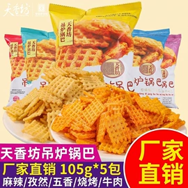 膨化;月饼;粽子
