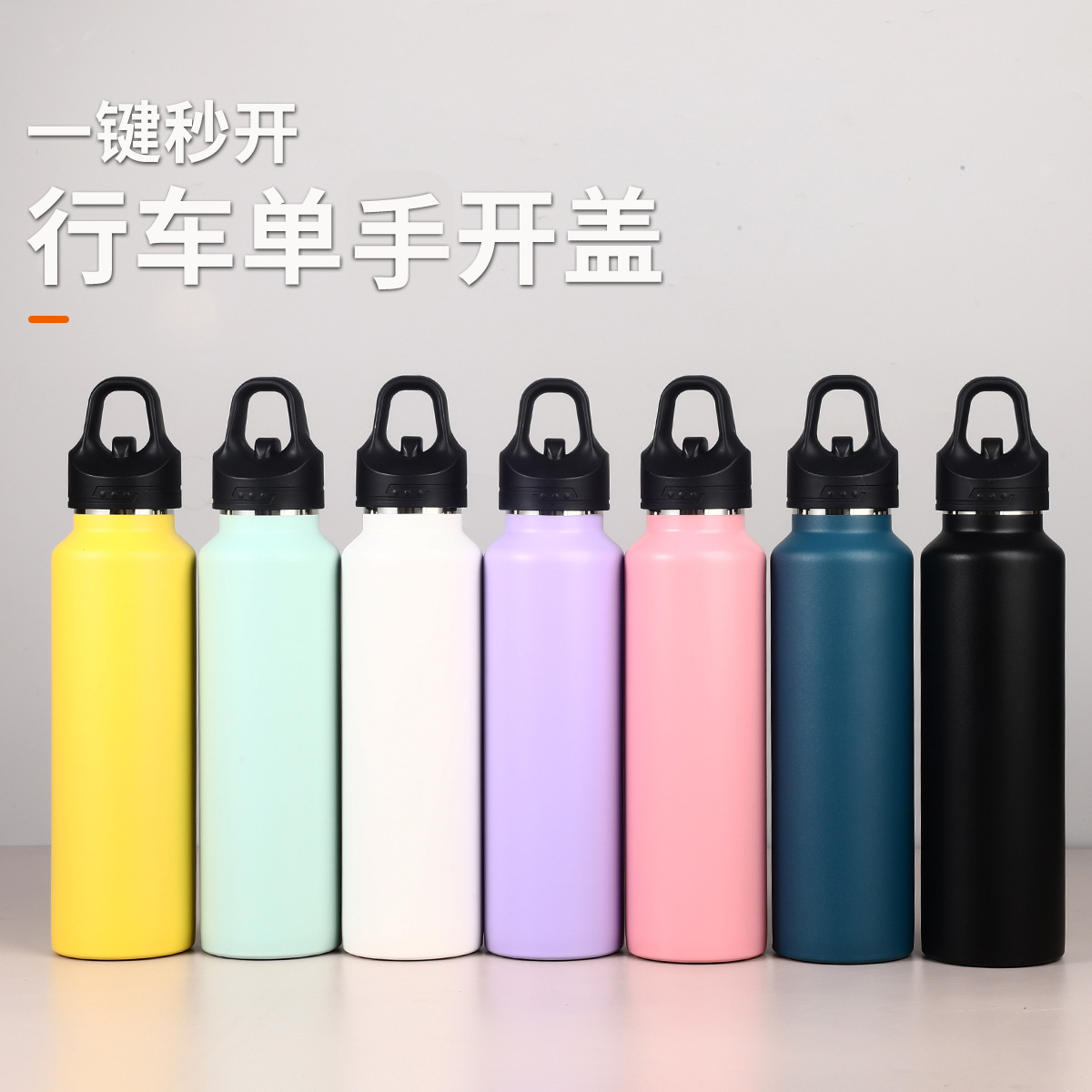 Non-threaded Three-finger Open-lid Thermos Cup 316 Stainless Steel Cold Water Cup Sports Car Outdoor Bottle for Boys and Girls