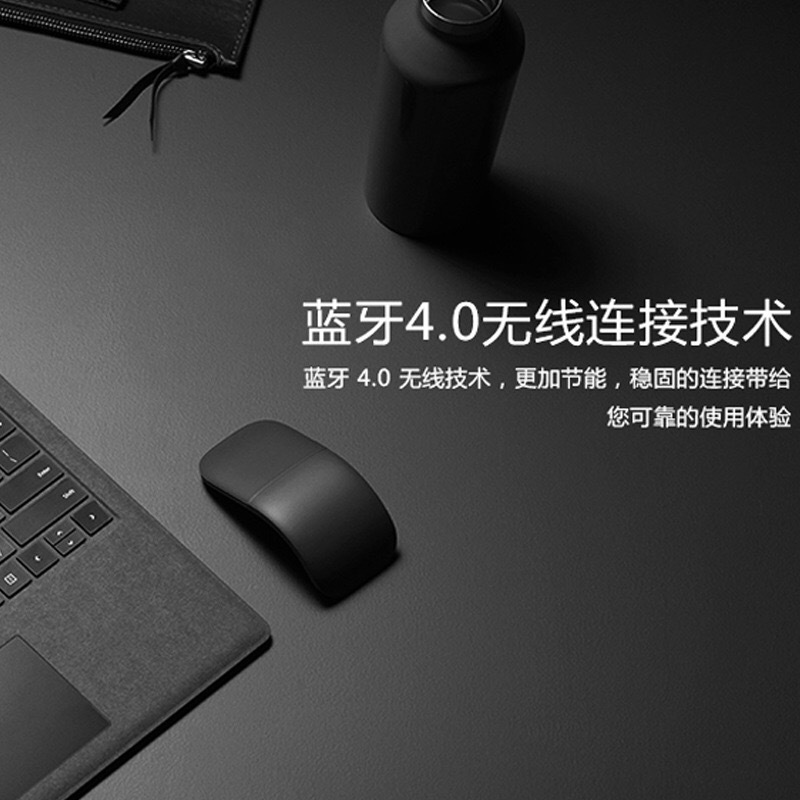 Fábrica al por mayor Silent Touch II Soft plegable inalámbrico Bluetooth mouse táctil ARC computadora teléfono móvil universal