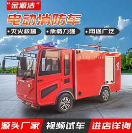 工程建筑机械;消防车;垃圾车