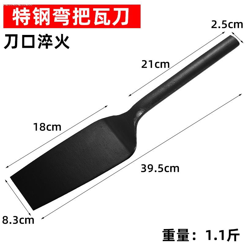 Cuchillo de ladrillo herramienta de pared de ladrillo de acero inoxidable cuchillo de ladrillo de doble cara cuchillo de barro herramienta de ladrillo nueva herramienta