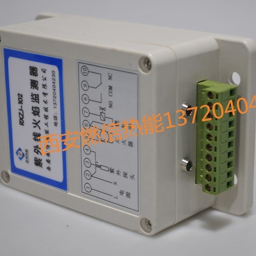 大量现货RXZJ-102紫外线火焰检测器 厂家直供质量保障火焰检测器
