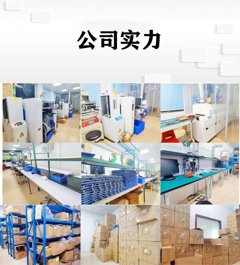 工厂实力详情版.jpg