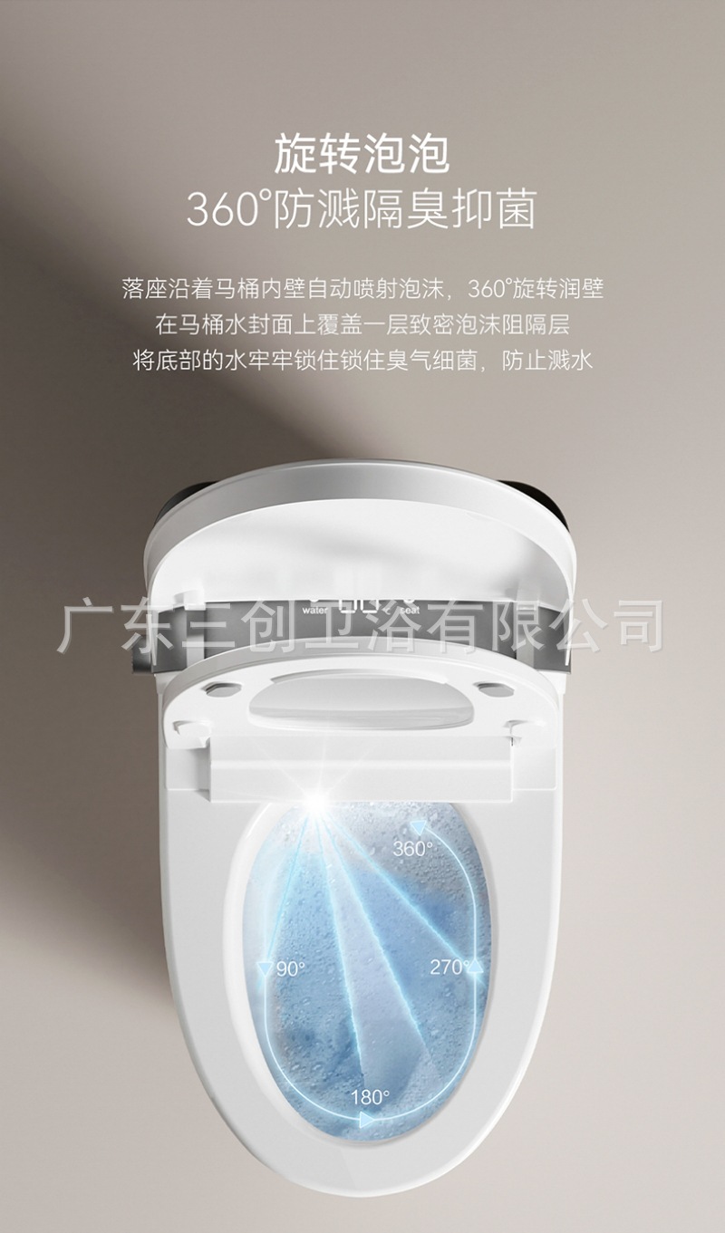 智能马桶705详情页 (10).jpg