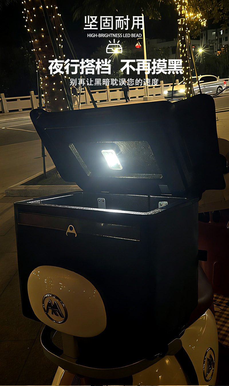 Cross-Border New Model Automatic Sensor High-Brightness Tail Box Lighting Lamp Armrest Box Motorcycle Trunk Fishing Box Decorative Light