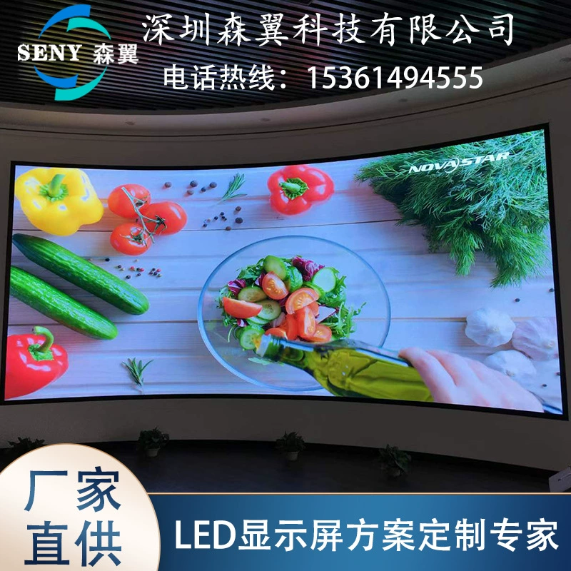 Кастомизированный экран HD LED для аренды, Mori Wing Factory P3.91 P4.81, водонепроницаемый, для внутреннего и внешнего использования, модуль дисплея