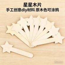 ����׃��@diy���ωT�f�հ�ľƬľ����ˇƷ���ڃ�ͯ���L�������