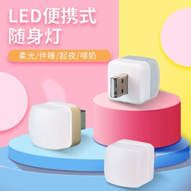 迷你电风扇;USB灯;电暖手宝