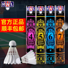 ������ƷRSL��ʨ����ë��רҵѵ�����������ʹ�4��5��6��7���콢
