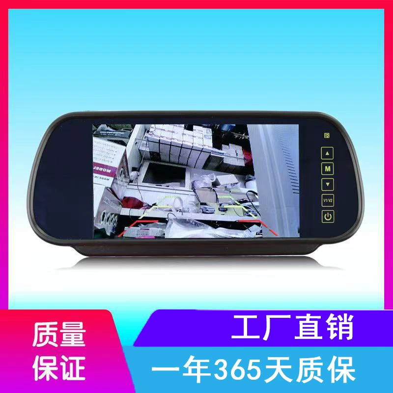 Реверсивное изображение 12В-24В дисплей грузовик фургон трехколесный велосипед автомобиль дисплей 7inch зеркало заднего вида