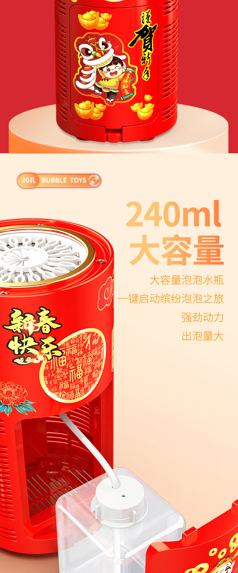 （详情页）202212JPG_07