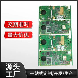 SMT贴片;PCBA方案板;PCB电路板