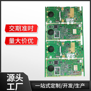 PCBA circuit board SMT patch processing contractor electric tool control board Huizhou circuit board manufacturer