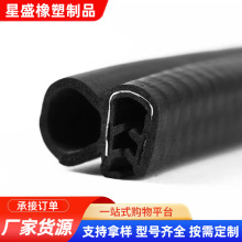 EPDM�C���ܷ�l ��Ԫ�ұ�늙���߅����T�p�����ܷ�l �������a