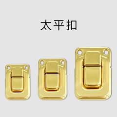 箱のバックルの木の箱の酒の箱のロックは道具箱の木の箱を掛けて贈り物の箱の暗い箱を掛けます。