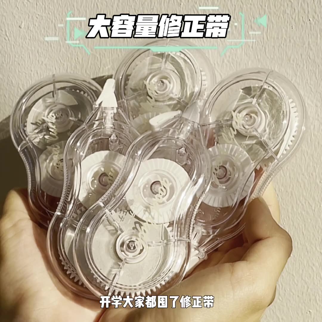 Cinta de corrección simple japonesa cinta de corrección abatible de gran capacidad 20 m cinta de corrección para estudiantes