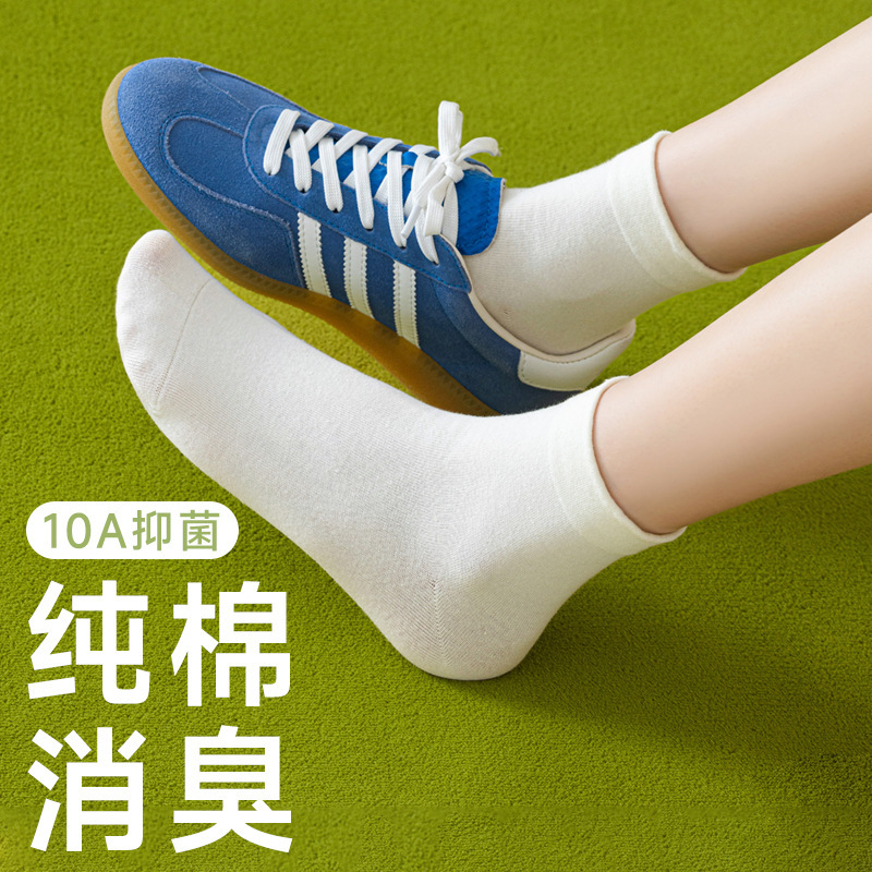 White Socks for Women, Short Socks to Match German Training Shoes, Spring and Autumn Pure Cotton Short Tube Seamless Maternity Socks, Short Tube White Summer Thin Style