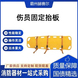 Hesel rescue and disaster relief folding stretcher stair rescue and rescue lift portable fire fighting simple lift