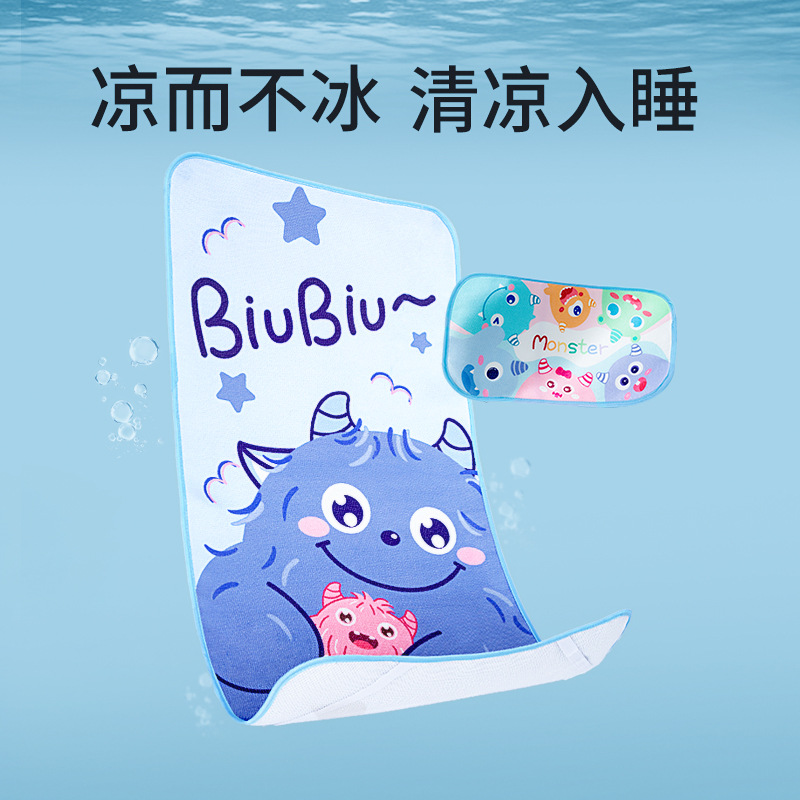 Baby Summer Mat Children's Kindergarten Ice Silk Mat Baby Newborn Bed Cool Mat Nap Mat Summer Breathable Summer Mat