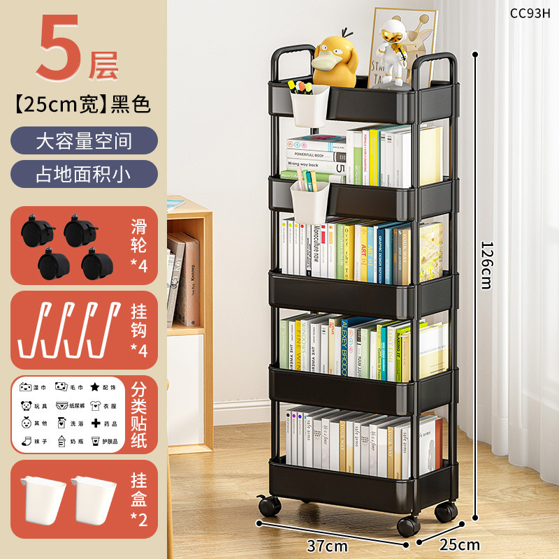 Estante para cochecito, baño de almacenamiento de varias capas, artefacto de dormitorio, bocadillos para niños, estante de almacenamiento de juguetes, artículos diversos