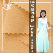 75D�p�����揗��]������ �p���� ���b�h���R��ȹLolitaȹ ����