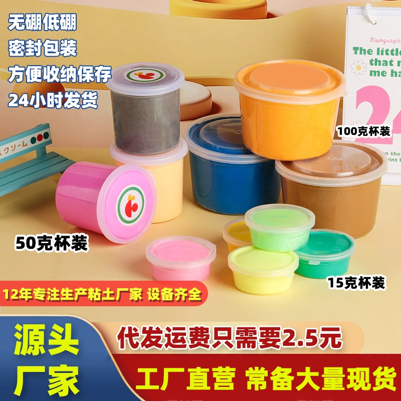Дети diy не липкие руки супер легкая глина пищевая безопасность нетоксичные игрушки производитель цветной грязи большой консервированный пластилин