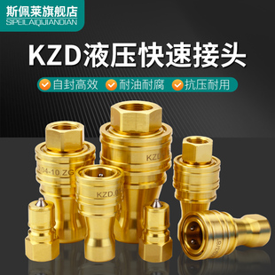 KZDҺ�����ٽ��^�S�~�߉��p�Է�ʽ���ݼy���ٽ��^�͸߉��ߜؽ��^