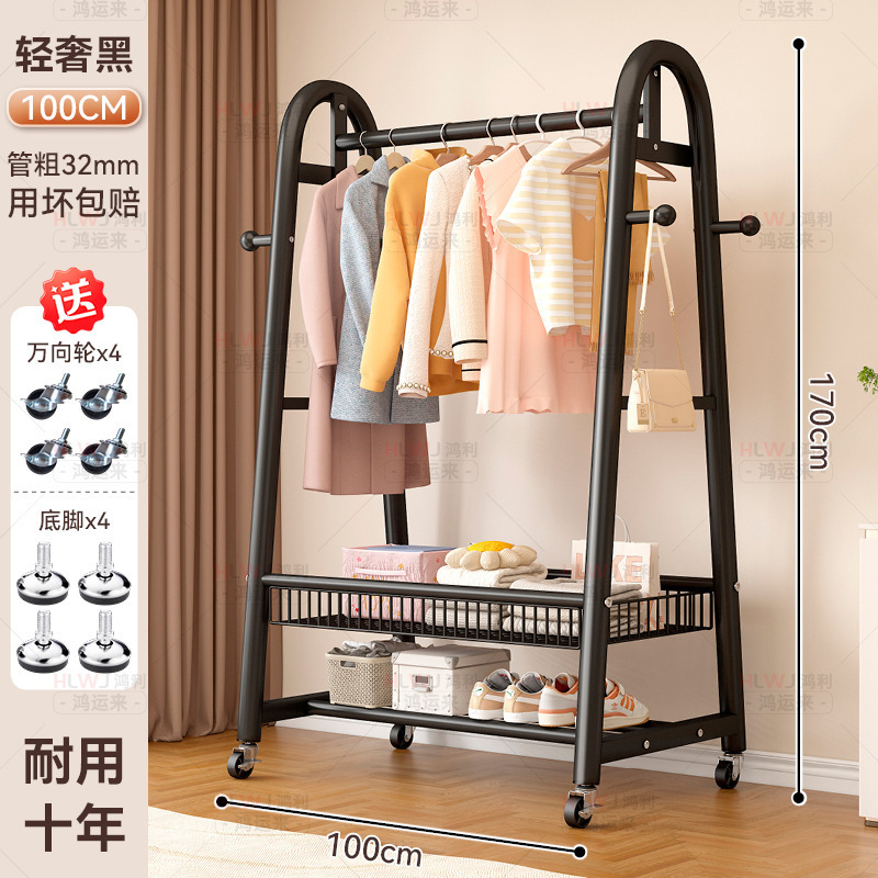 U型衣帽架(大客户专享)卧室衣服收纳挂衣服架阳台可移动晾晒架子|undefined