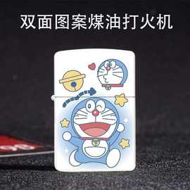 网红双面图案煤油打火机彩印可爱情人节个性创意高颜值礼物送男友