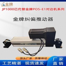 ̨������ͬ���������ŷ��mƫ�������Ԅ�׷����߅�C�|ݸ�S��ֱ�N