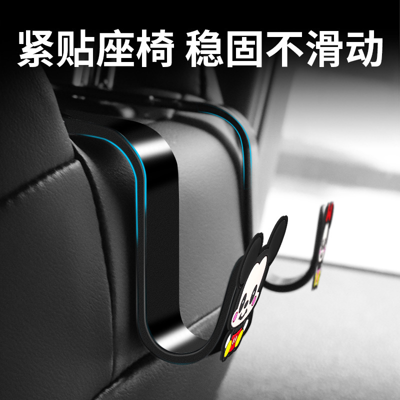 カーシート後部背もたれフック漫画かわいいシート後部フック多機能車内小さなフッククリエイティブ|undefined