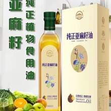 �S��500ml����ƿ��ƿ�b�Y���b��ե������ ������ʳ���͕��N�M�T�Y