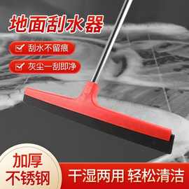 刮水器魔术拖把加厚地刮板推水双层胶棉浴室卫生间挂水器扫水扫地