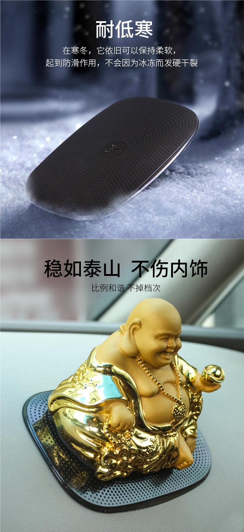 Car anti-slip mat, car accessories storage mat, in-car dashboard phone and accessory holder, high-temperature resistant