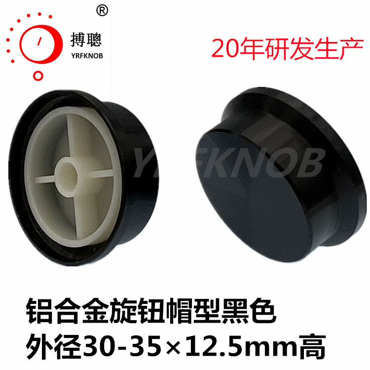 ñ����ť��ɫ 30-35&times;1.25mm�����������Ͻ���ťñ