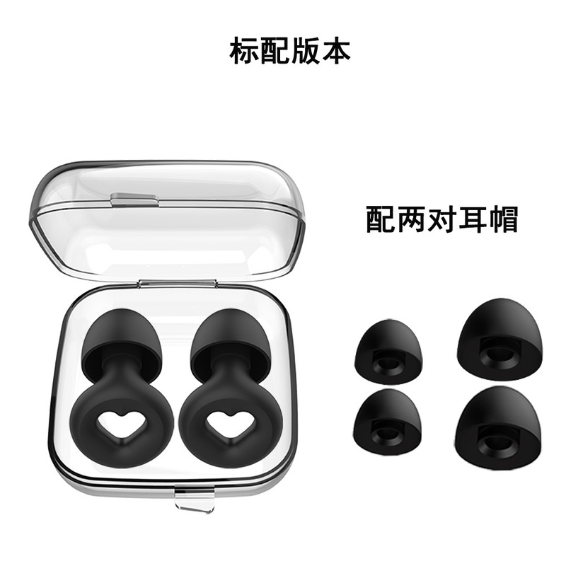跨境专供新款专利款隔音降噪耳塞听力防护硅胶防噪音睡眠耳塞创意|undefined
