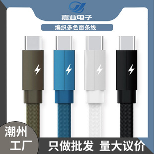 �羳������2.1A�����������⾀ �m���O��Type-C��׿�֙C��늾�