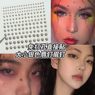 Eyebrow nail fake lip nail eyebrow bone nose nail face nail diamond stick pearl stick gold plate silver decoration music festival diamond stick