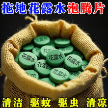 �����ϵػ�¶ˮ���vƬ�����x�ذ��坍������ȥ��ȥζ��sƬ���l