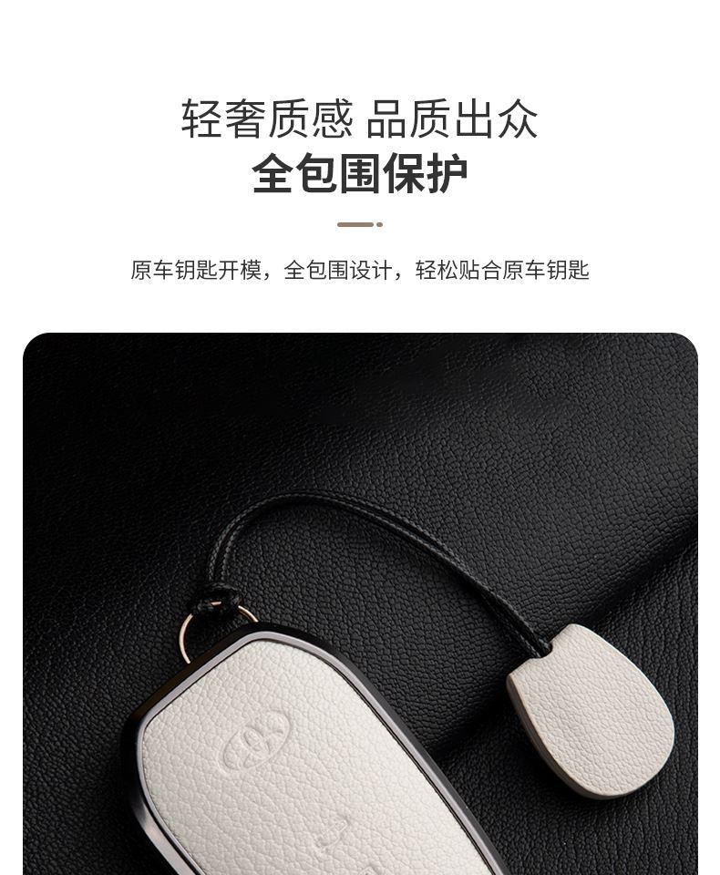 Suitable for 24 Toyota Avalon Key Covers, High-End 19-23 Avalon Genuine Goatskin Car Shell Buckles