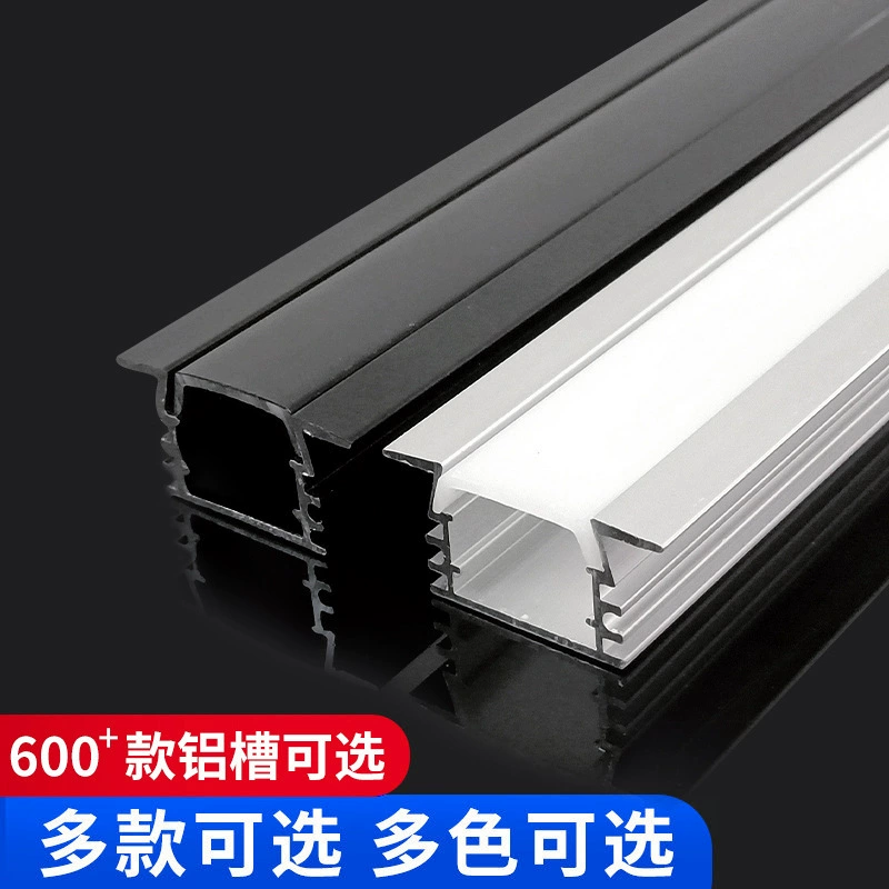 Linear LED Aluminum Profile for Built-in LED Strip, Multiple Cross-Sections, 1 m Modules
